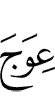 deviation