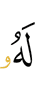 for him