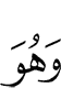 while he