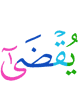 is completed