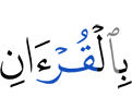 with the Quran