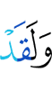 And verily