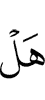 Shall