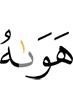 his desires,