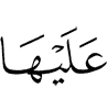 upon it,