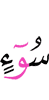 disease