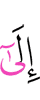 to