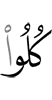 Eat