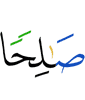 righteous (deeds)