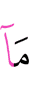"Not