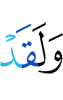 And verily