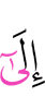 at