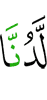 Us