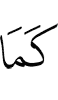 As
