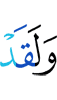 And verily,