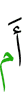 or