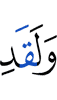 And verily,