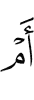 Or