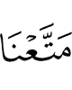We gave provision