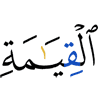 (of) the Resurrection,