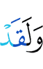 And verily,