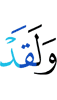 And verily,
