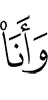 and I am