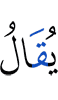he is called