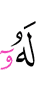 he is called