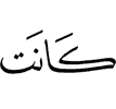 was