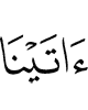 We gave