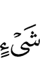 thing