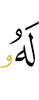 for him