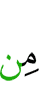 of