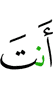 You,