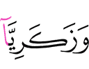 And Zakariya,