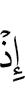 when