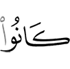 used (to)