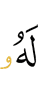 for him