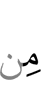 of