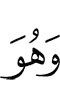 while he