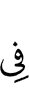 in