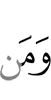 And whoever