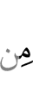 any