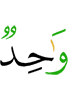 One,