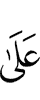 for