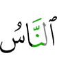 O mankind!