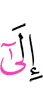 to