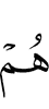 they