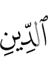 the religion